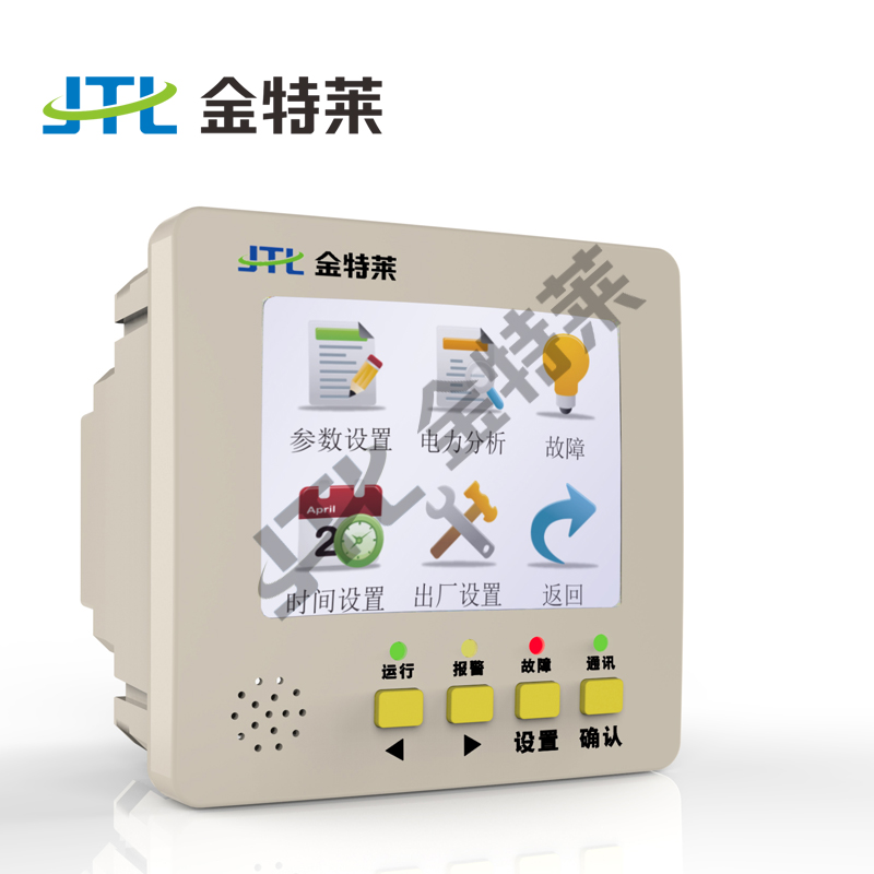 三相数字式多功能测控电表JTL-M/C100 系列